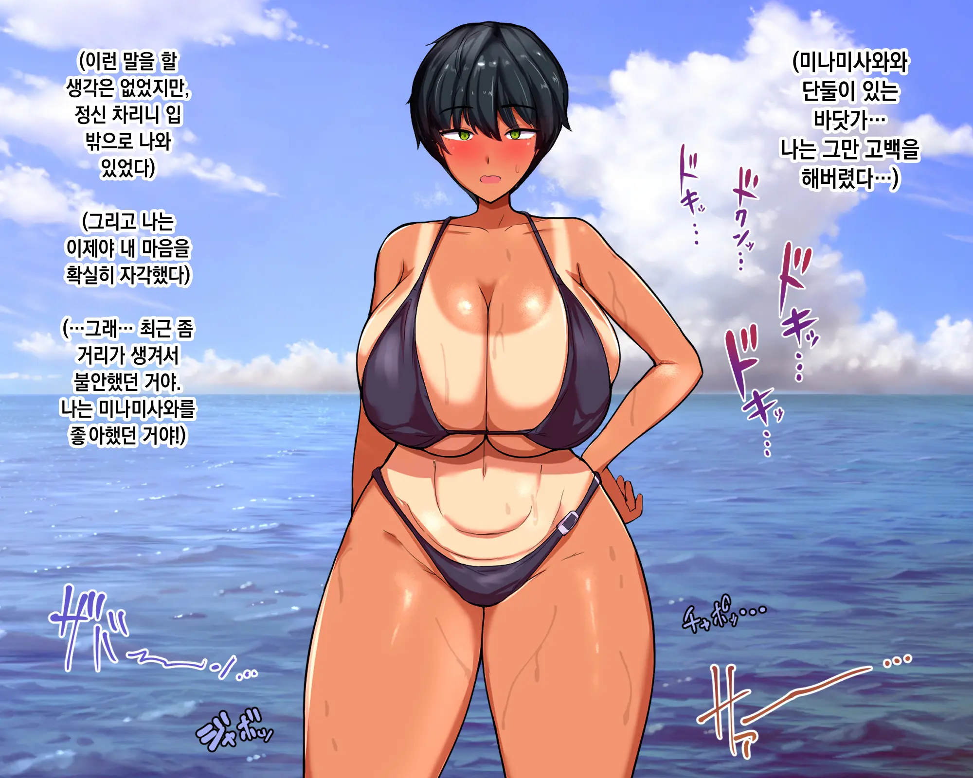 Nagachin Erozaru Ga Houkago Ni Bakunyuu Doukyuusei X3 To Yarimakutteita 거근 에로 원숭이가 방과 후에 거유동창생x3과 하고 있었다